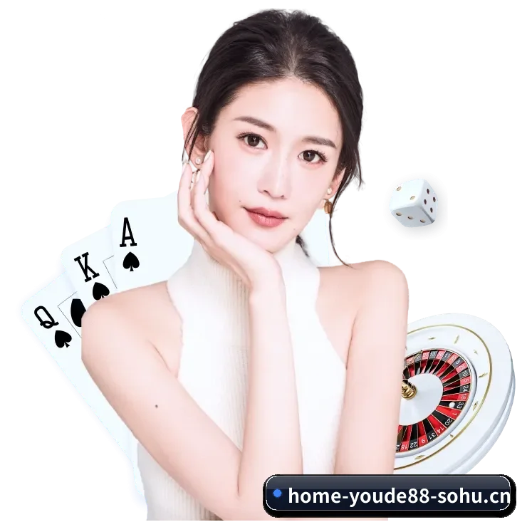 优德88的生长脉络 - 体育资讯内容服务 - youde88